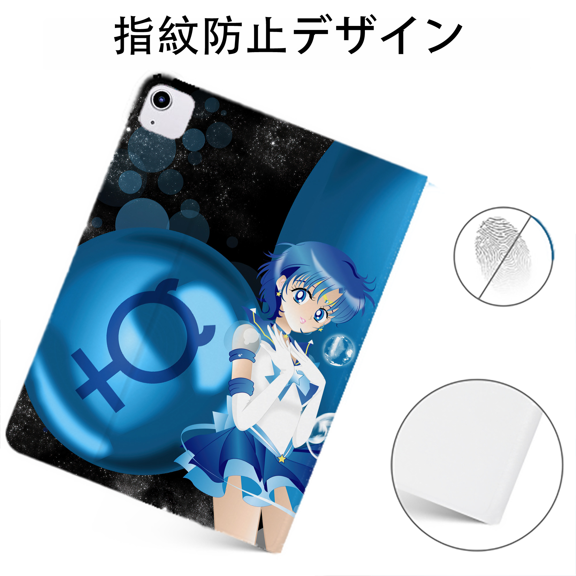 （画像用） 美少女戦士セーラームーン Sailor Moon IPadケース ペンホルダー付き ブックスタイルデザイン